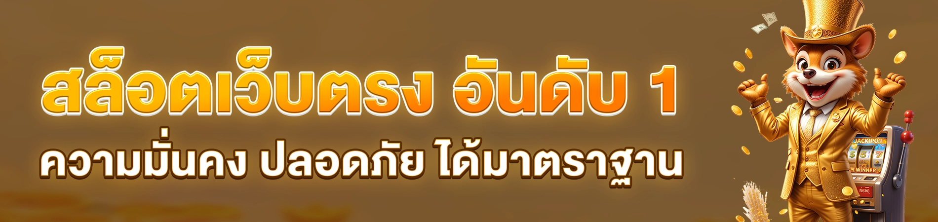 pg สล็อต 168