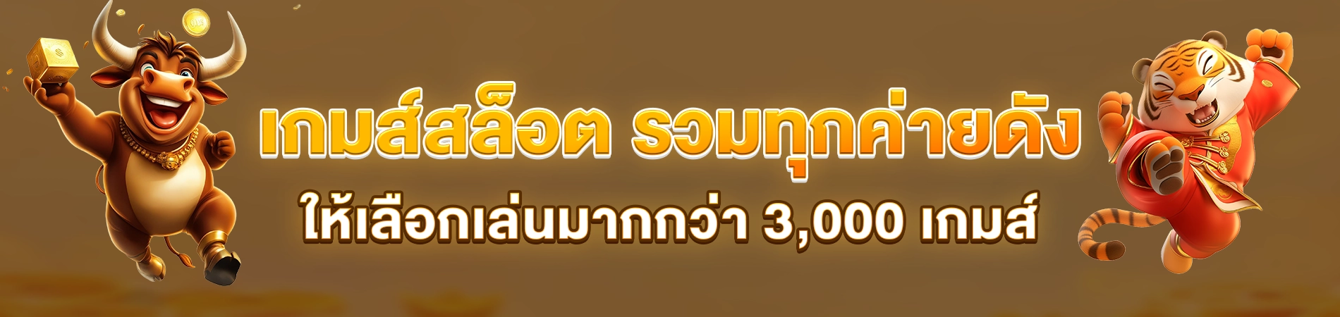 pg สล็อต168 โปรโมชั่น
